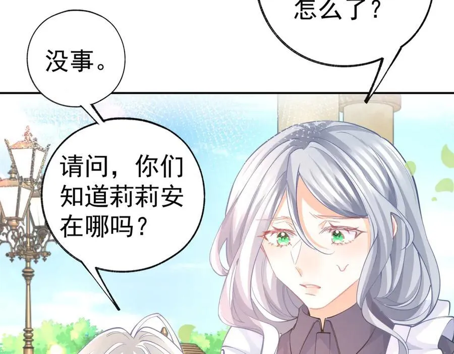 第286话 妈妈，再见55