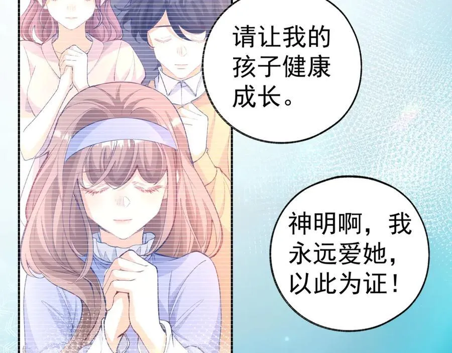第285话 女神的复苏53