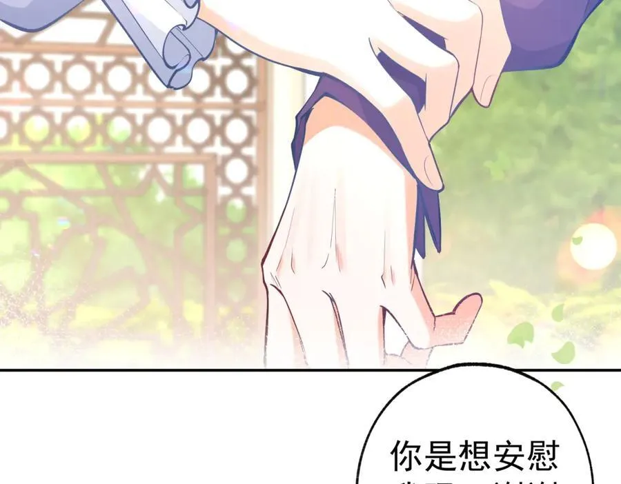 第284话 我能读懂了52