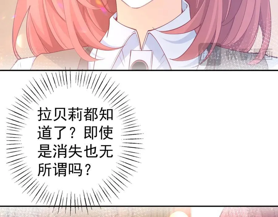 第286话 妈妈，再见40