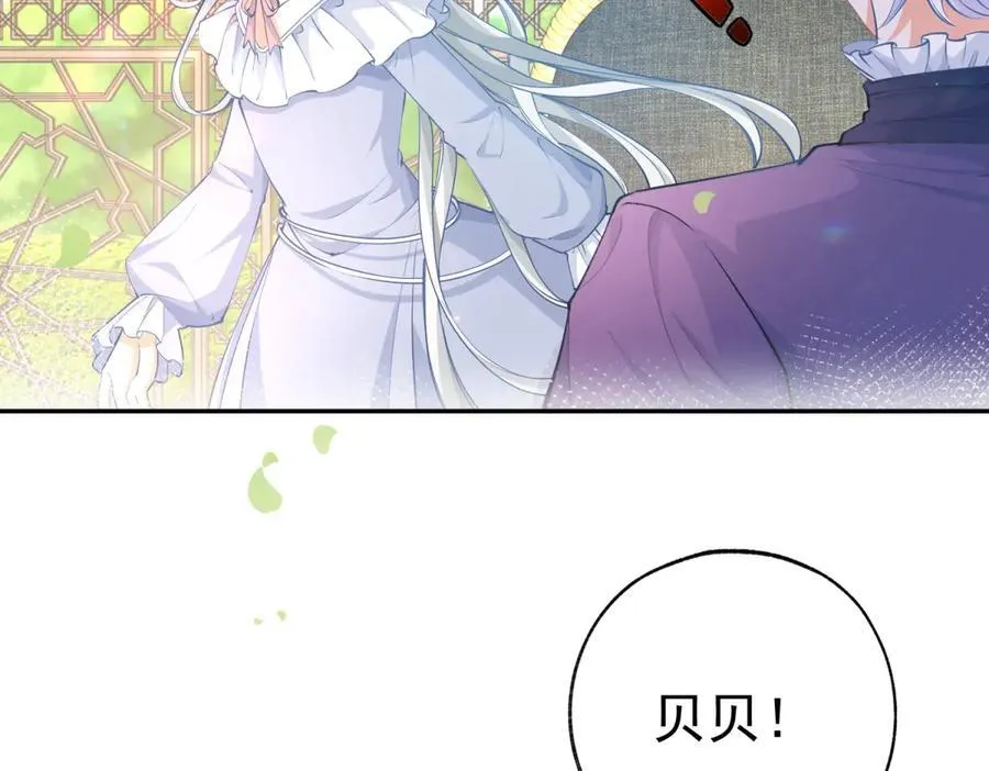 第285话 女神的复苏4