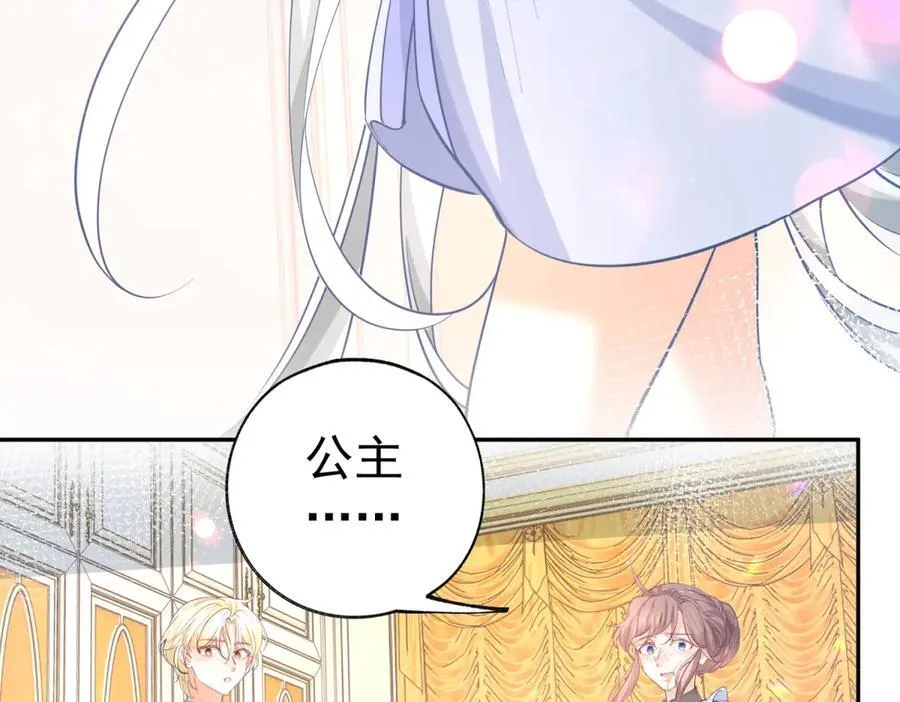 第282话 无条件的爱28
