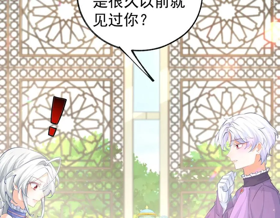 第284话 我能读懂了20
