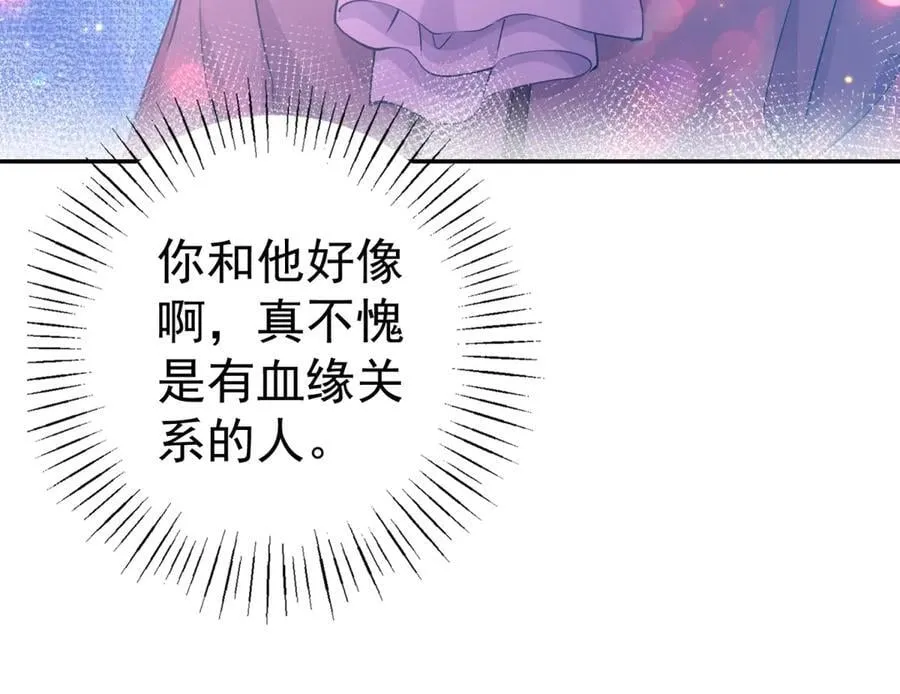 第283话 花园里的茶话会62