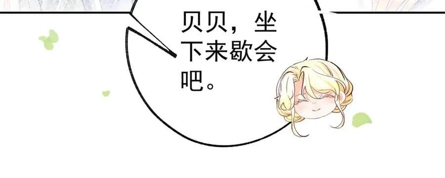 第286话 妈妈，再见52