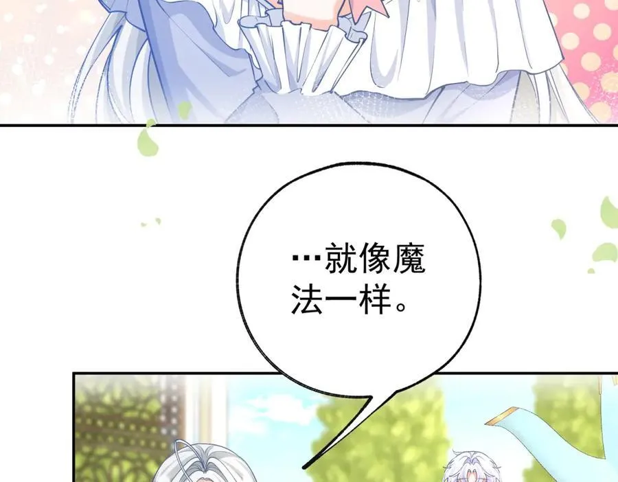 第283话 花园里的茶话会55