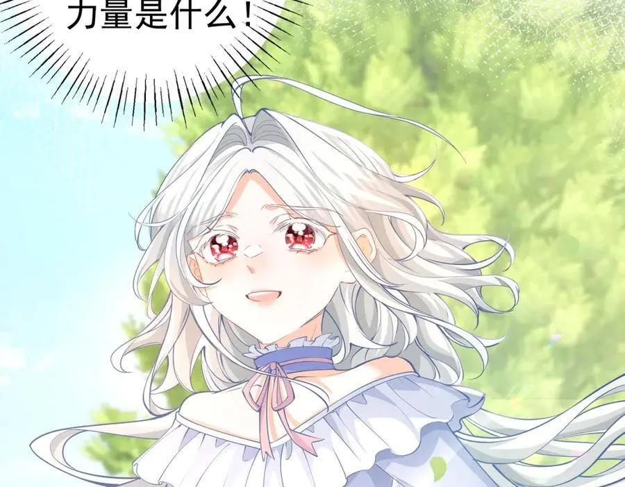 第285话 女神的复苏7