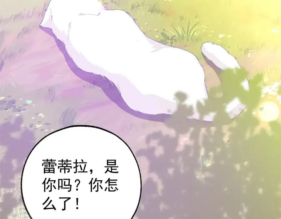 第285话 女神的复苏32