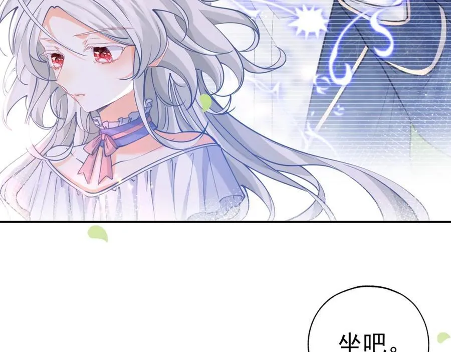 第283话 花园里的茶话会58
