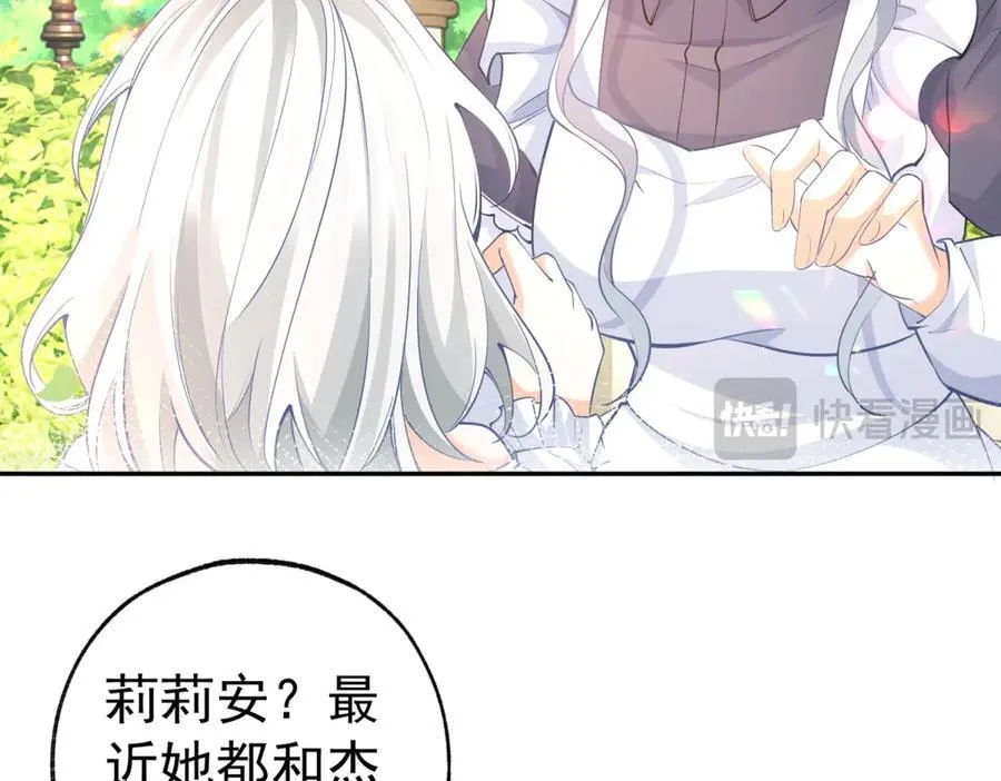 第286话 妈妈，再见56
