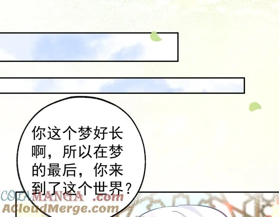 第284话 我能读懂了30