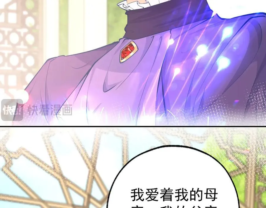 第284话 我能读懂了59