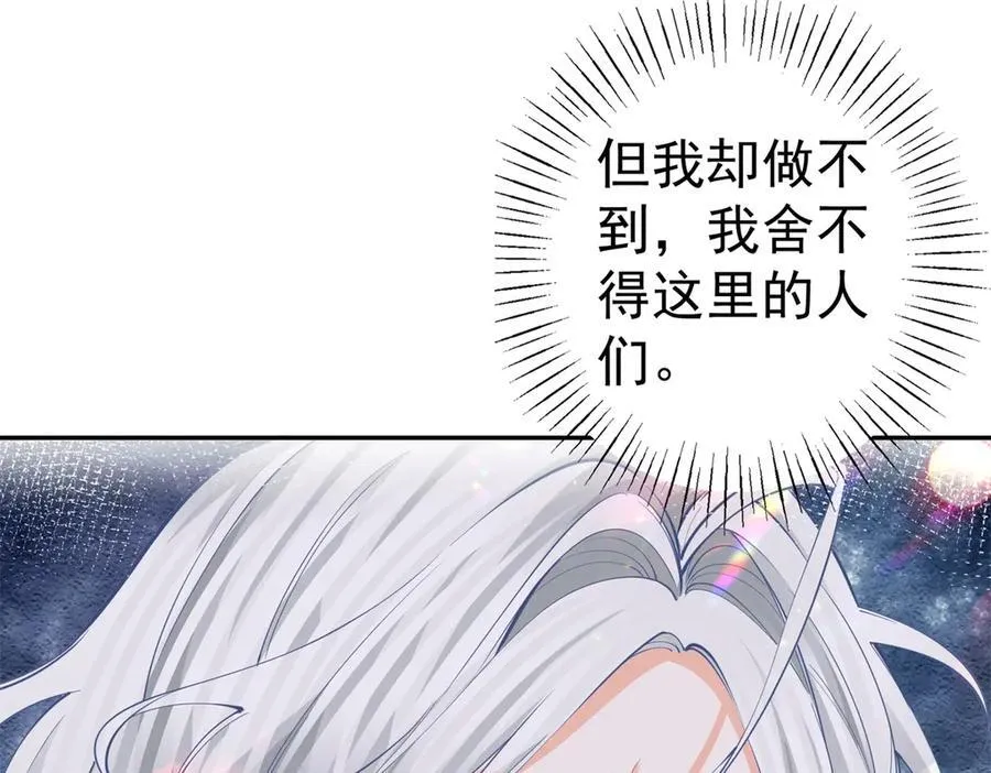 第286话 妈妈，再见43