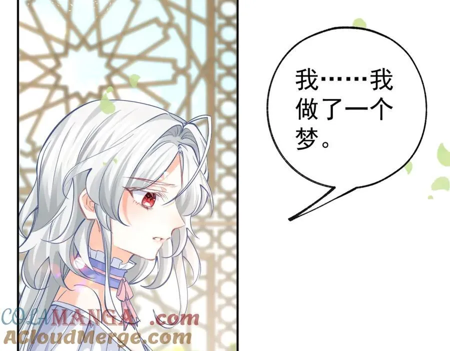 第284话 我能读懂了24
