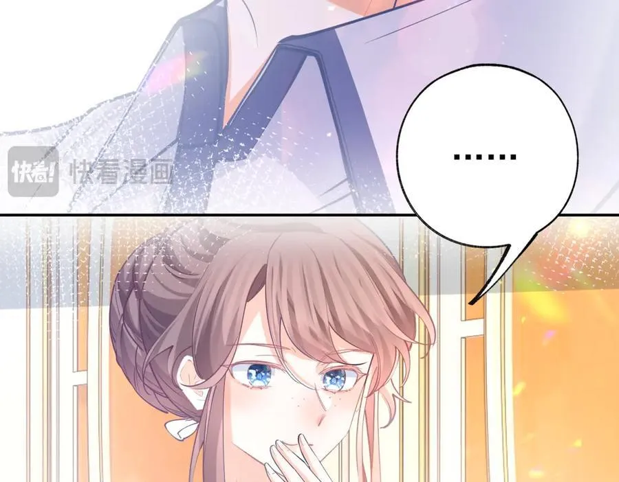第281话 丽萨贝尔的怀疑50