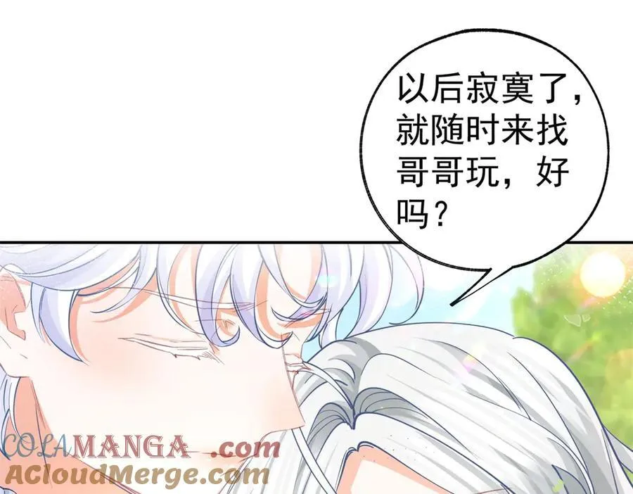 第283话 花园里的茶话会33