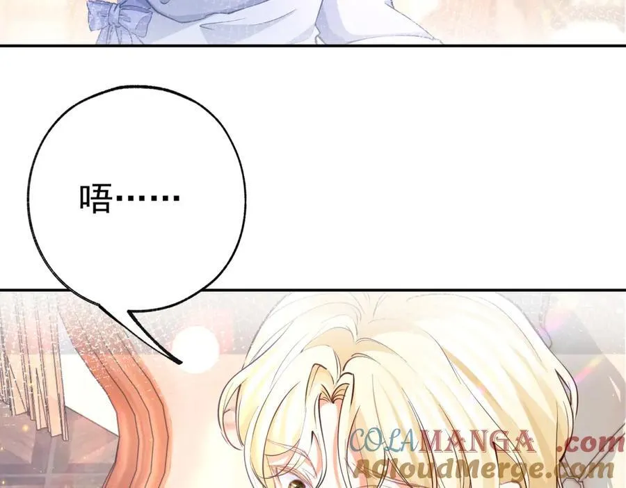 第281话 丽萨贝尔的怀疑21