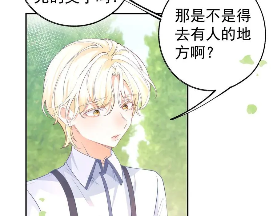 第282话 无条件的爱47