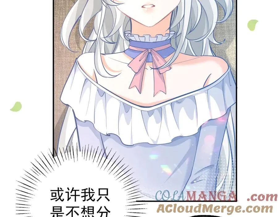 第284话 我能读懂了36