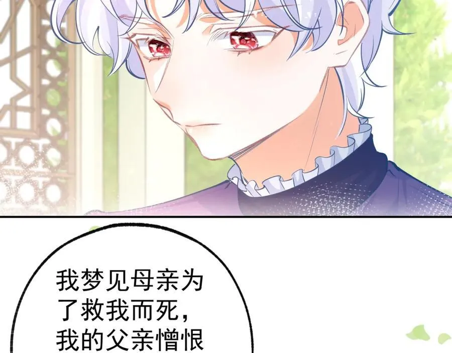 第284话 我能读懂了38