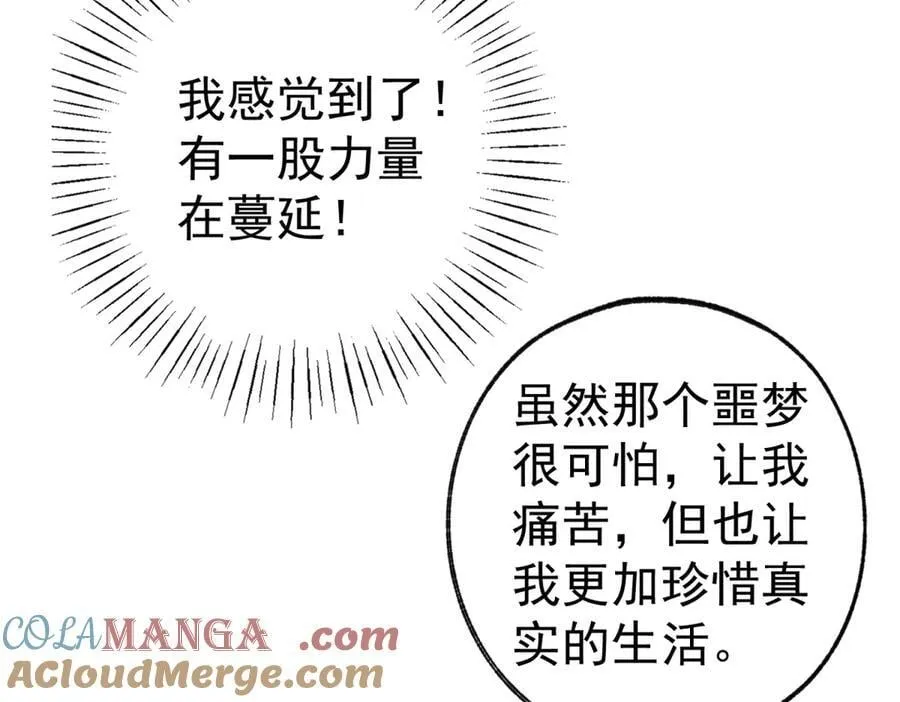 第284话 我能读懂了57