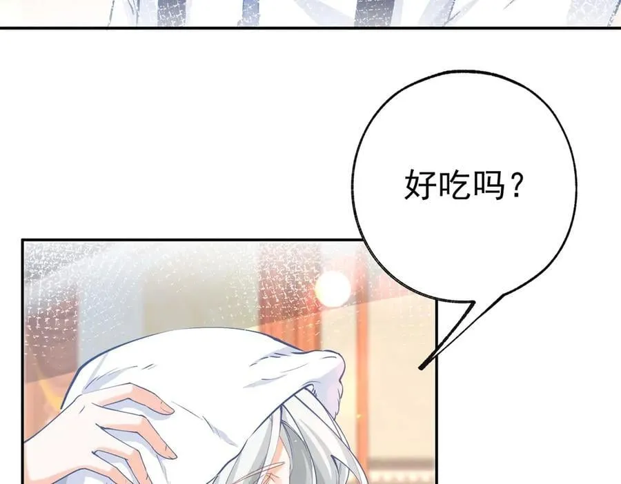 第281话 丽萨贝尔的怀疑28