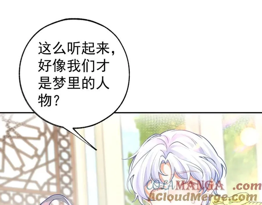 第284话 我能读懂了33