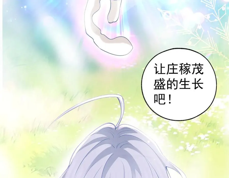 第285话 女神的复苏56