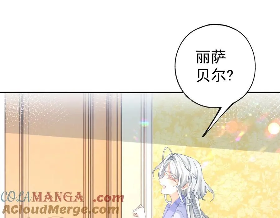第282话 无条件的爱24