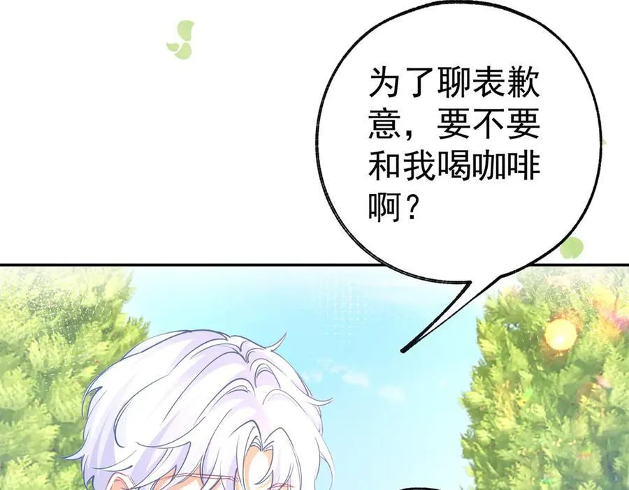 第283话 花园里的茶话会46