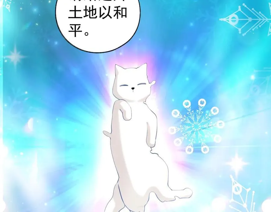 第285话 女神的复苏55