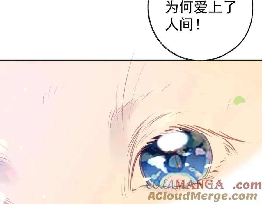 第285话 女神的复苏45