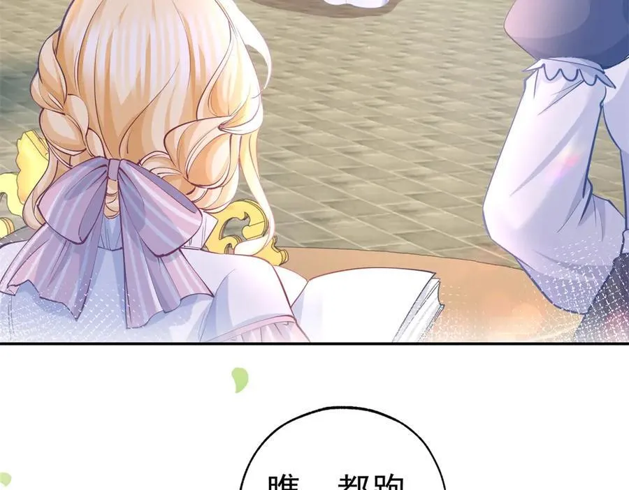 第286话 妈妈，再见49