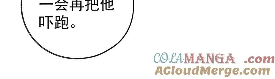 第281话 丽萨贝尔的怀疑36