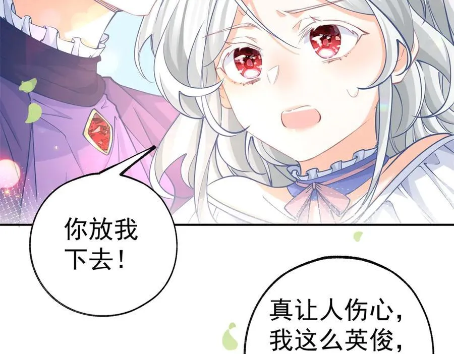 第283话 花园里的茶话会34