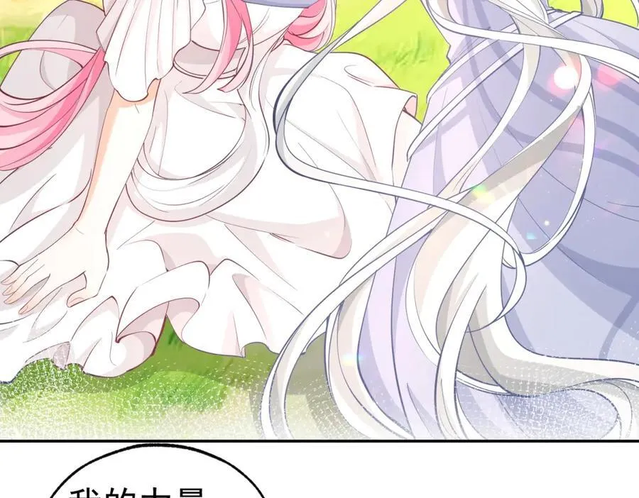 第285话 女神的复苏62