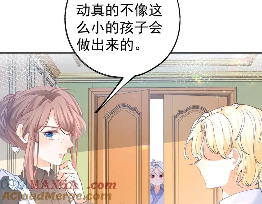 第282话 无条件的爱6