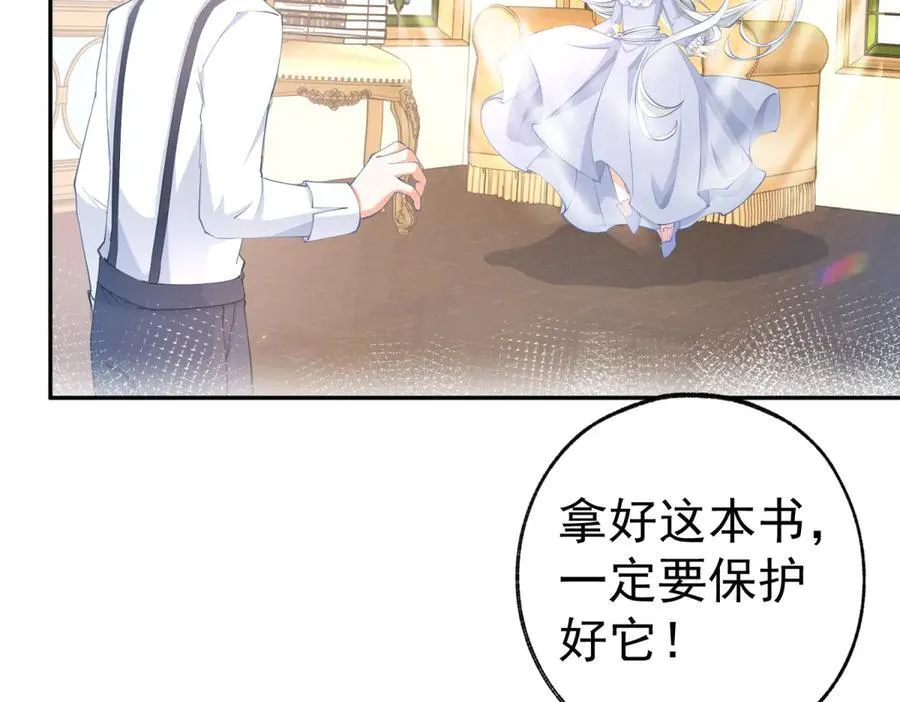 第286话 妈妈，再见28