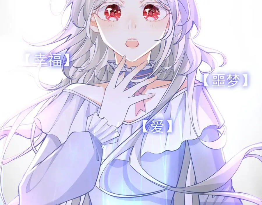 第284话 我能读懂了65