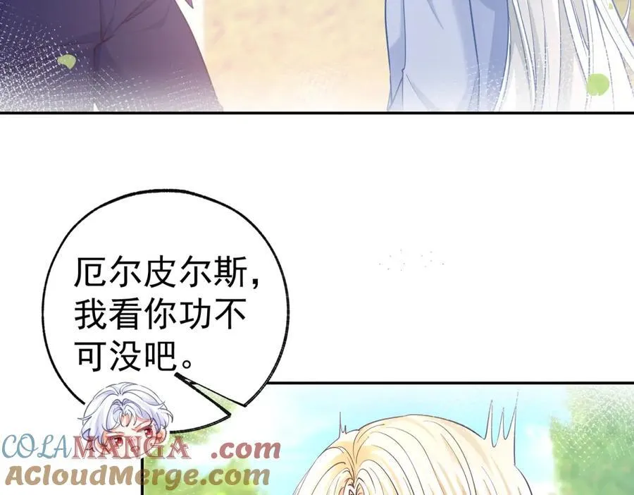第283话 花园里的茶话会9