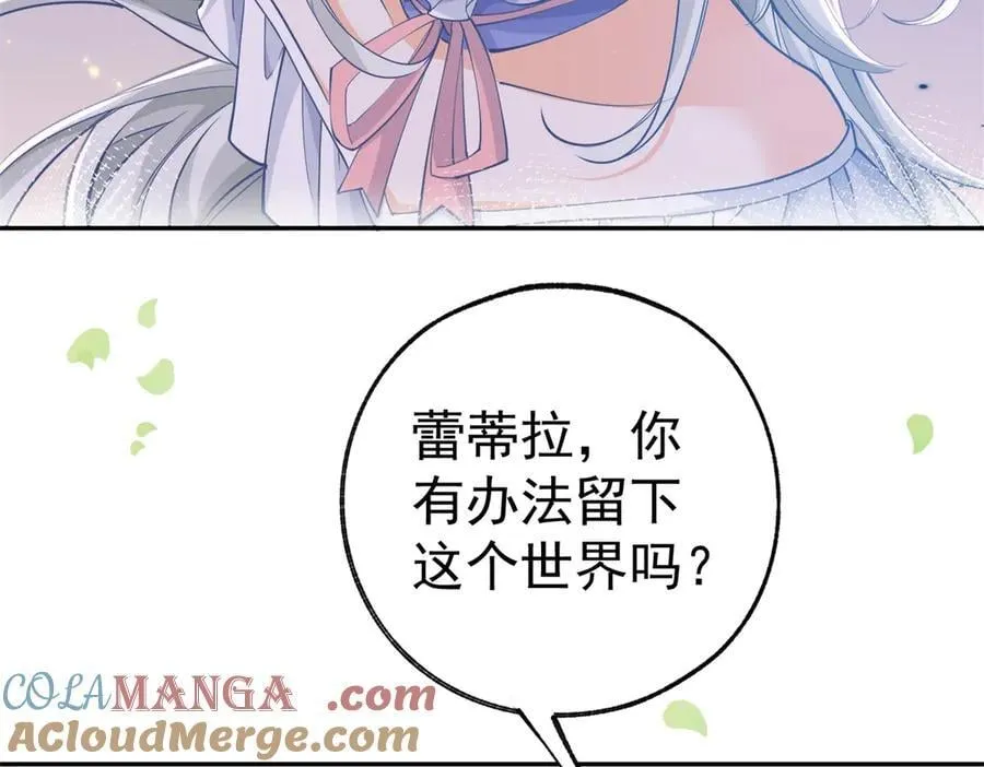 第286话 妈妈，再见9