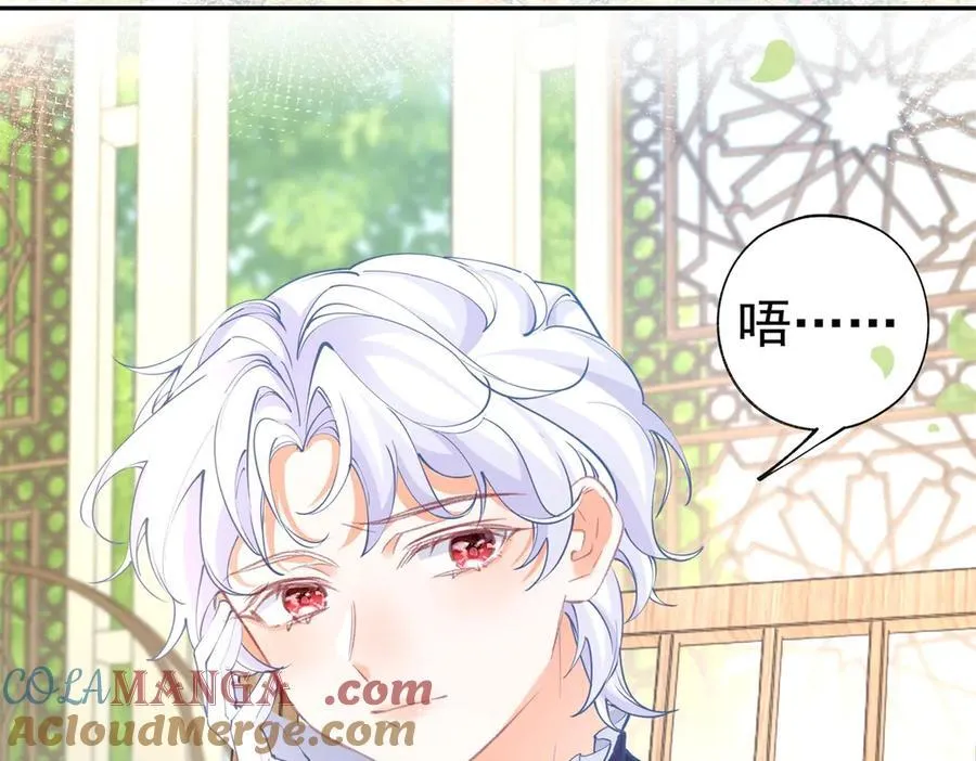 第282话 无条件的爱45