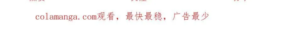 第281话 丽萨贝尔的怀疑70