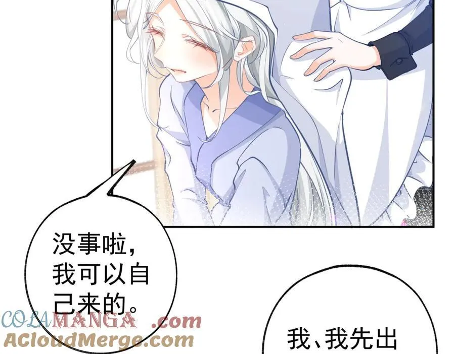 第281话 丽萨贝尔的怀疑9