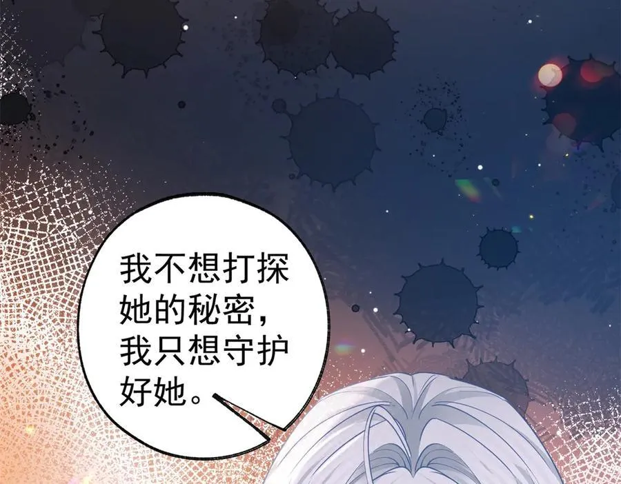 第282话 无条件的爱16