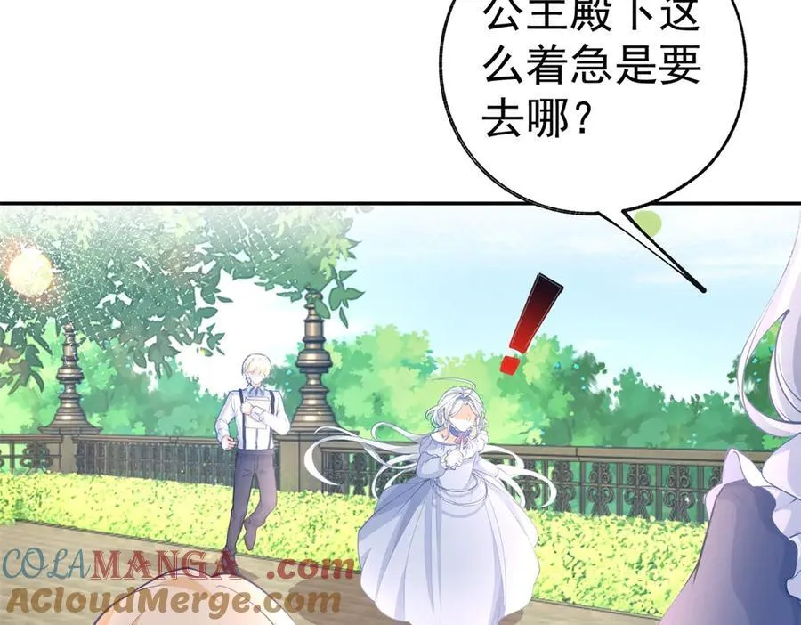 第286话 妈妈，再见48
