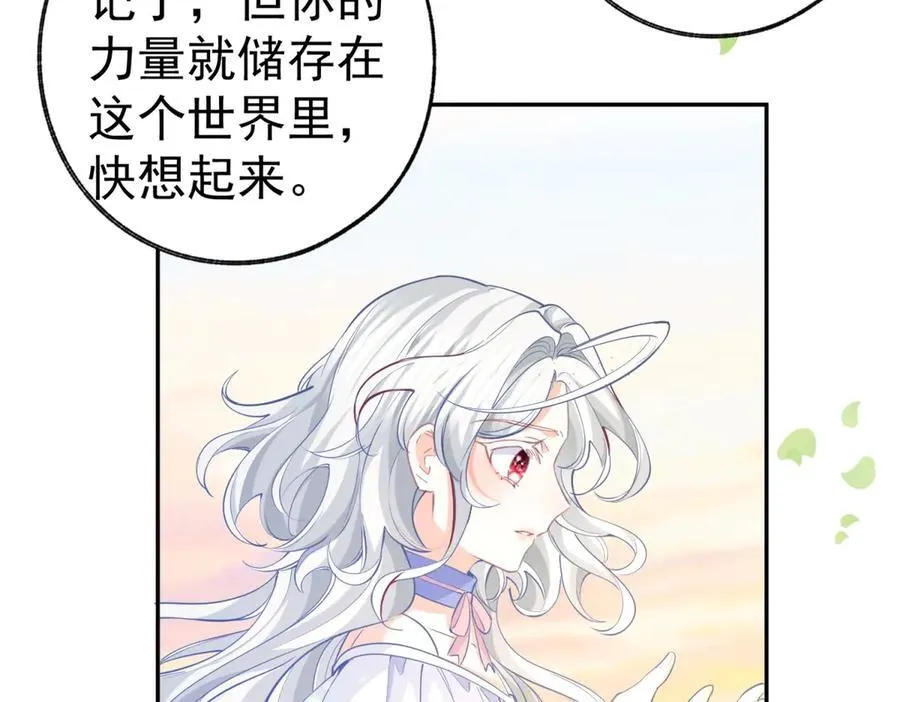 第285话 女神的复苏43
