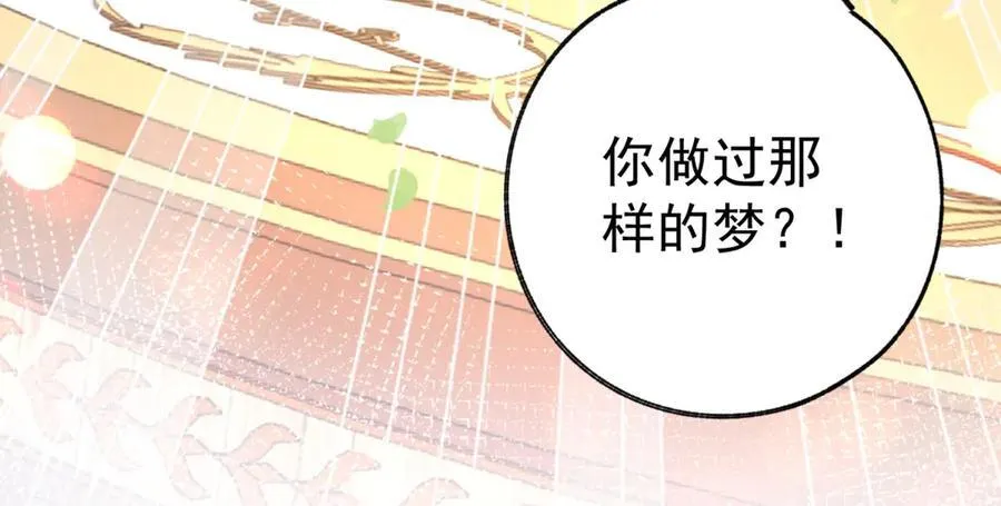 第284话 我能读懂了44