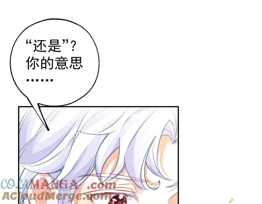第283话 花园里的茶话会42