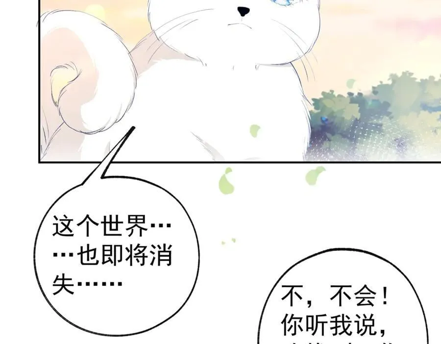 第285话 女神的复苏38